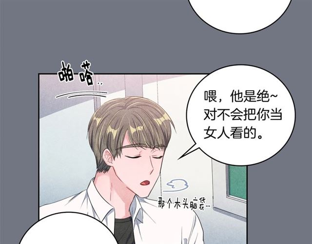 第25话 猴屁股！72