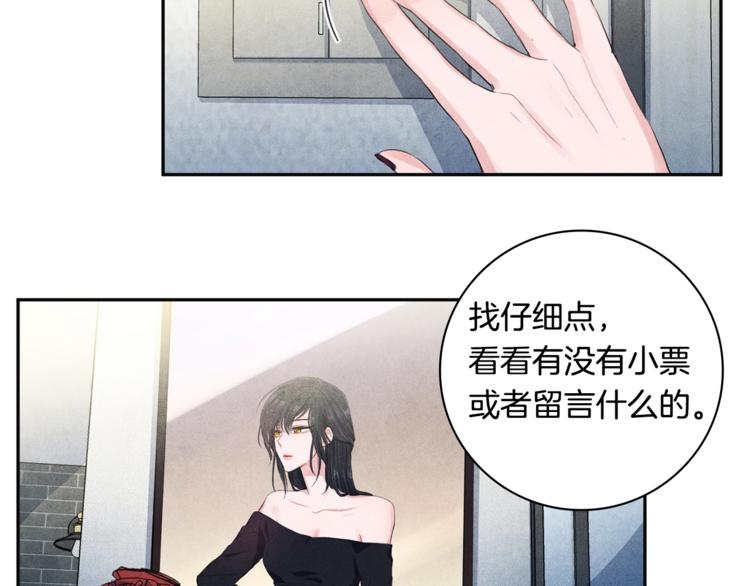 第4话 防身术84