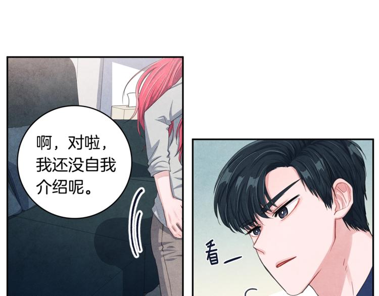 第3话 偶像的请求30