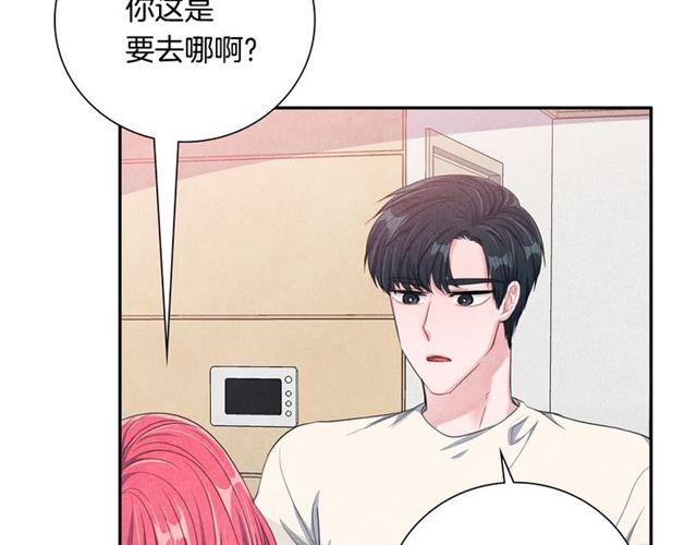 第27话 她叫我哥哥！104
