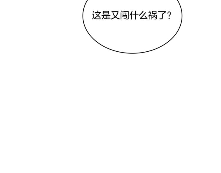 第3话 偶像的请求119