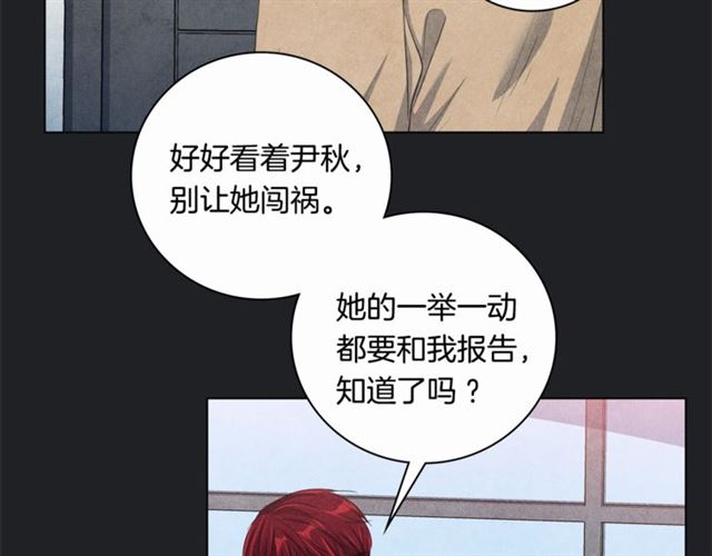 第30话 不爲人知的遭遇113