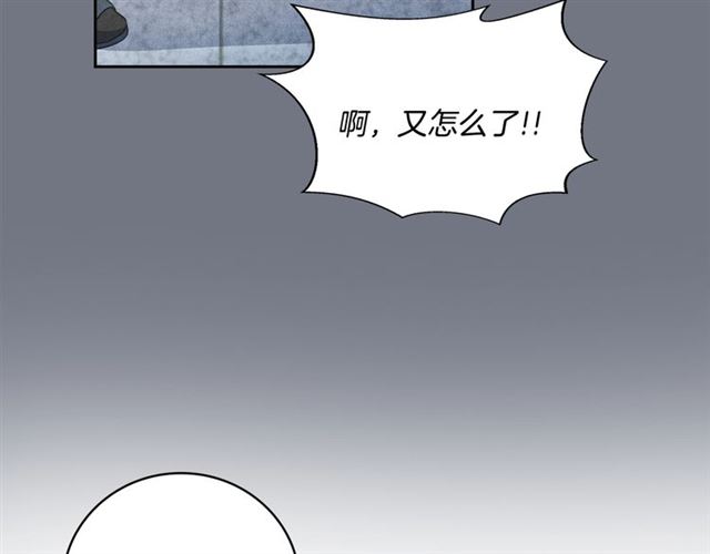 第25话 猴屁股！85