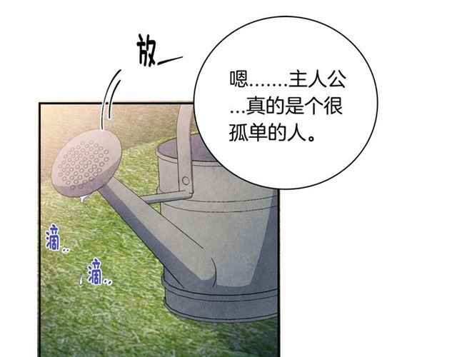 第28话 我愿意说给你听14