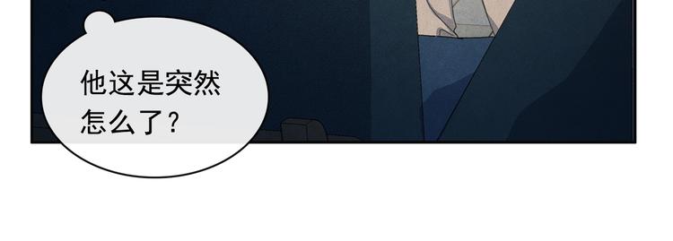 第3话 偶像的请求29