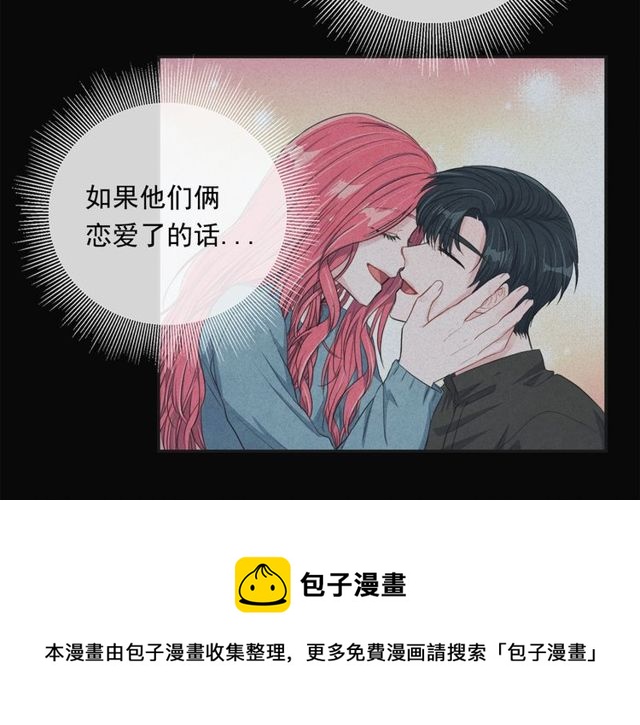 第28话 我愿意说给你听64