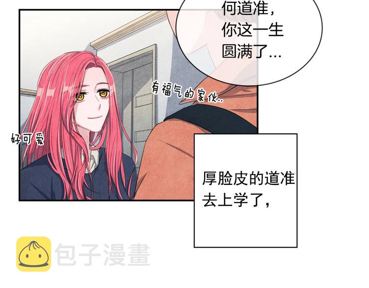 第7话 刻薄的男人81