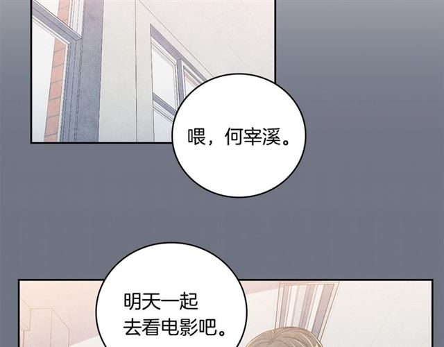 第25话 猴屁股！67