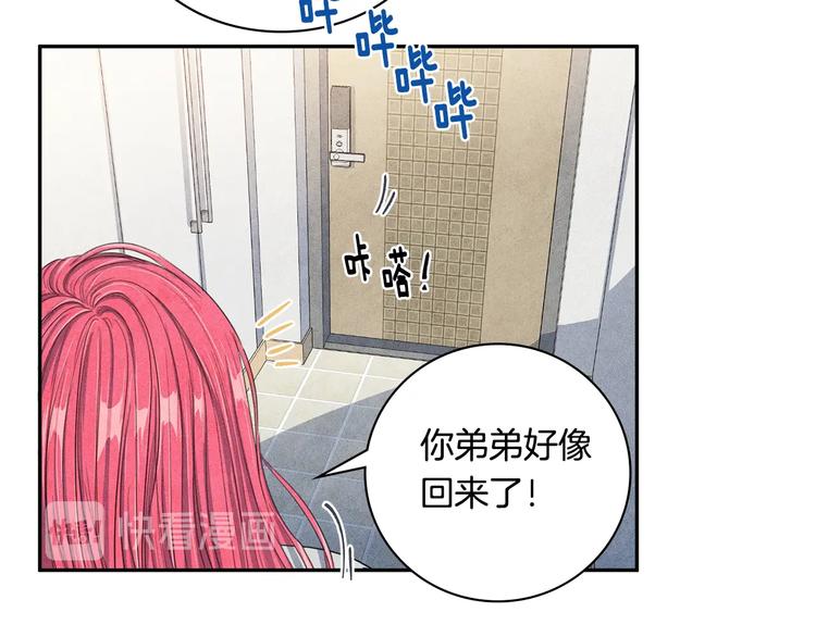 第4话 防身术66