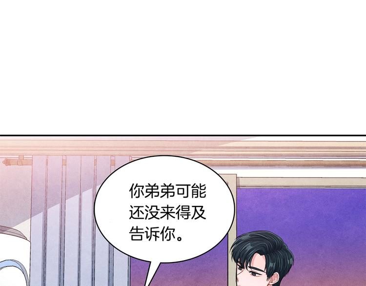 第4话 防身术3