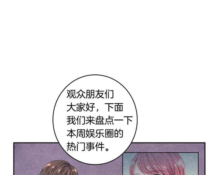 序章 国民女神失踪了？0
