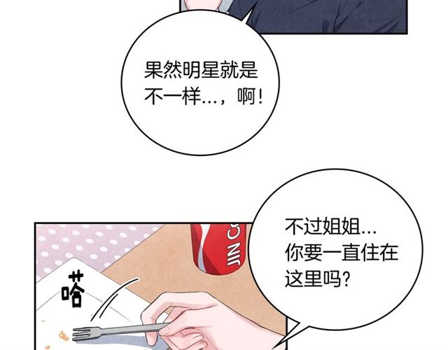 第25话 猴屁股！63