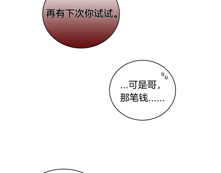 第5话 相处愉快13