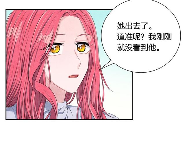 第27话 她叫我哥哥！95
