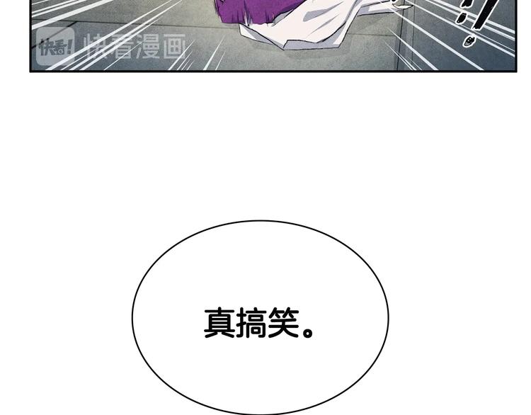 第4话 防身术111