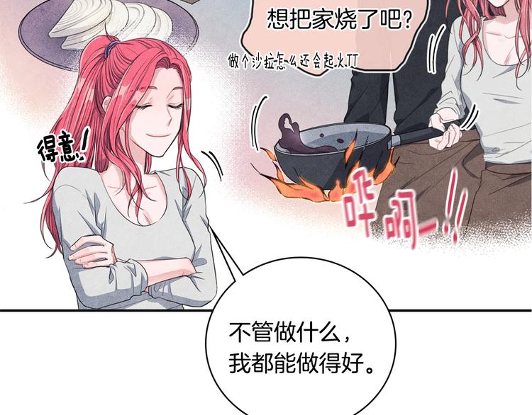 第6话 照顾55