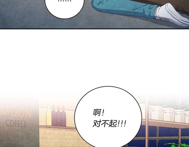 第22话 咖啡厅险遇110