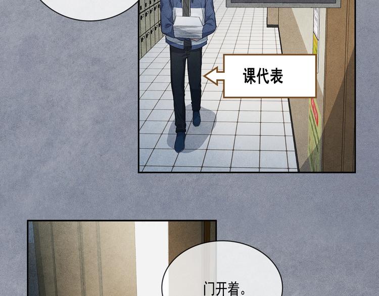 第5话 相处愉快20