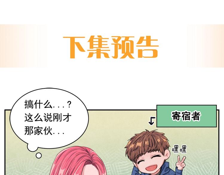 第3话 偶像的请求131