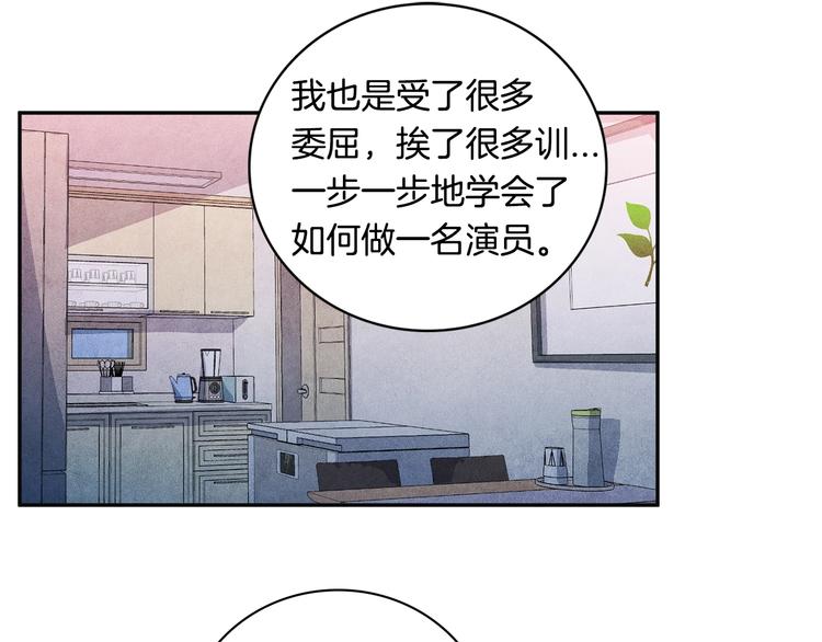 第7话 刻薄的男人52
