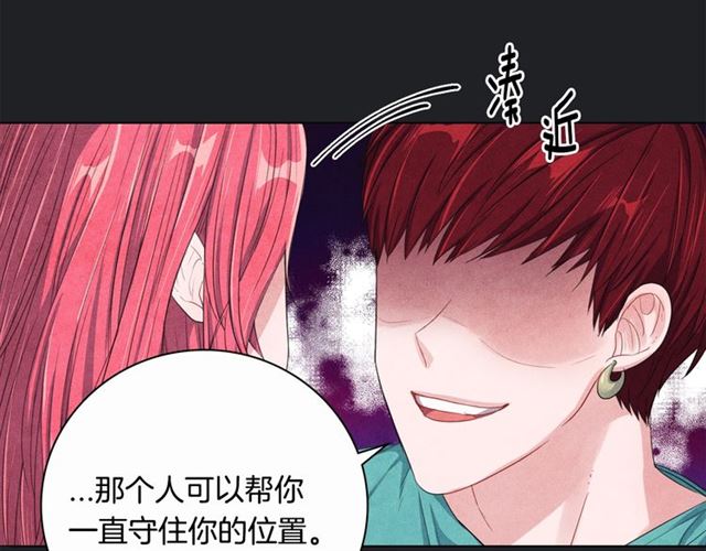 第30话 不爲人知的遭遇95