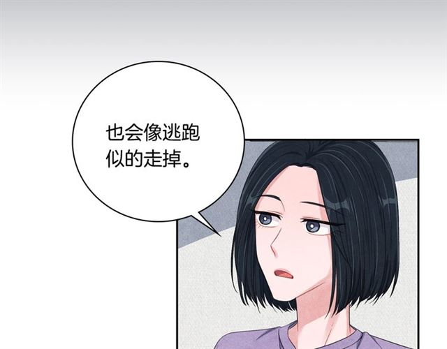 第26话 不胜酒力68