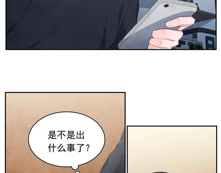 第1话 和他俩的相遇112