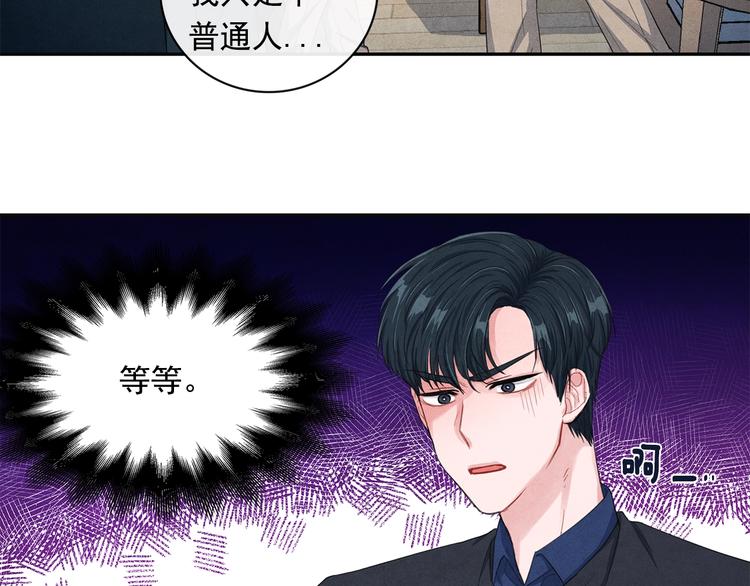 第3话 偶像的请求21