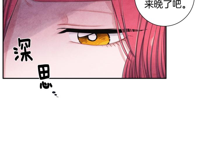 第1话 和他俩的相遇60