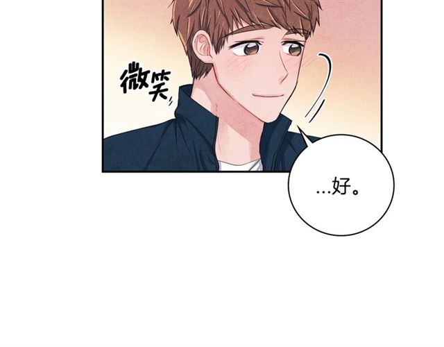 第23话 抱住我32