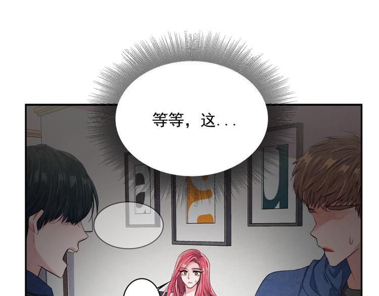 第5话 相处愉快44