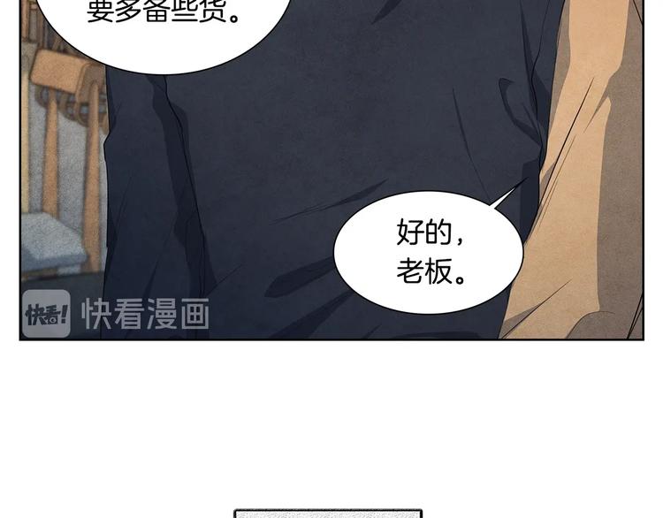 第1话 和他俩的相遇109