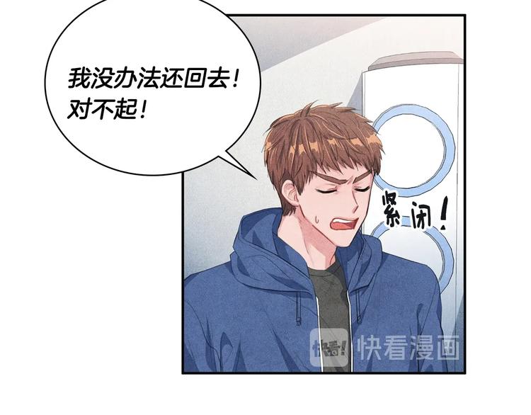 第5话 相处愉快14
