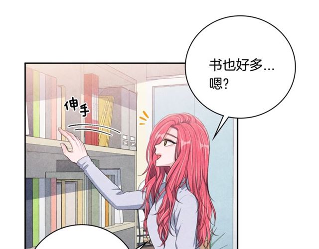 第26话 不胜酒力95