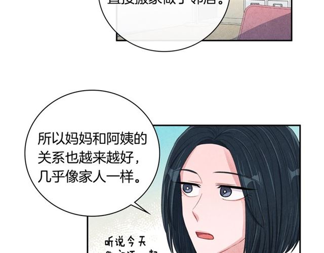 第26话 不胜酒力47