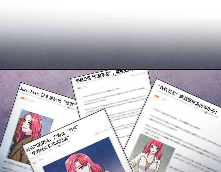 第1话 和他俩的相遇31