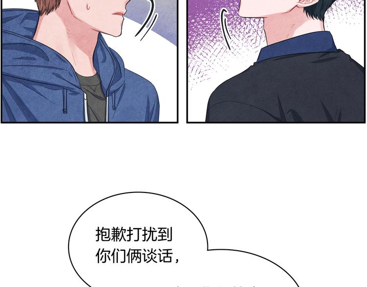 第5话 相处愉快51