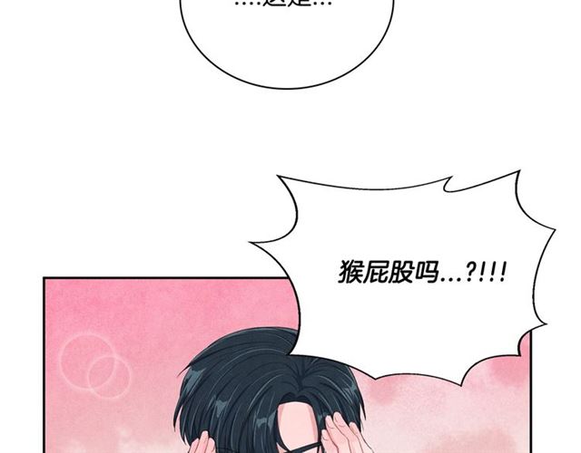 第25话 猴屁股！96