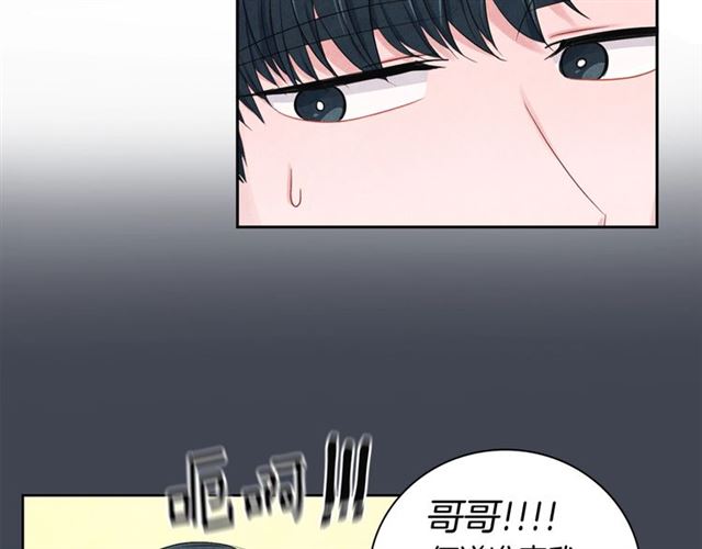 第27话 她叫我哥哥！6