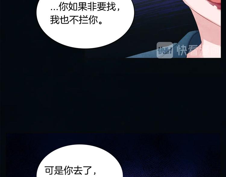 第1话 和他俩的相遇63