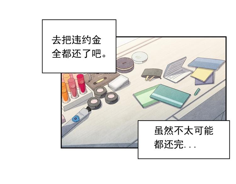 第4话 防身术92