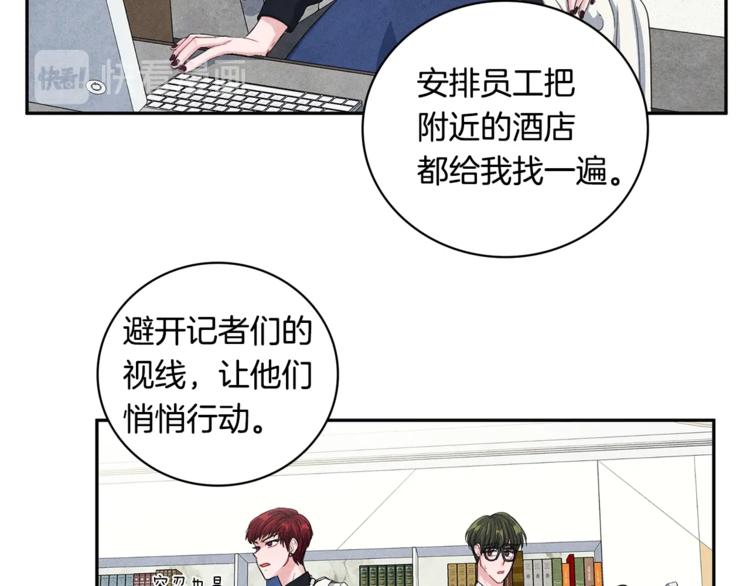 第3话 偶像的请求14
