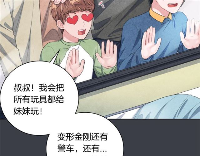 第30话 不爲人知的遭遇25