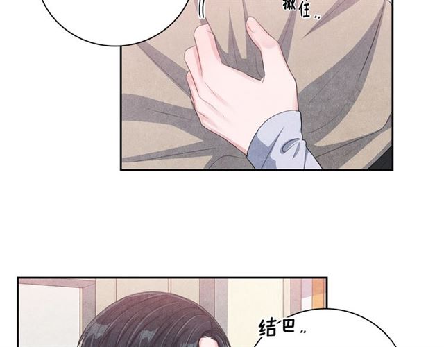 第27话 她叫我哥哥！2