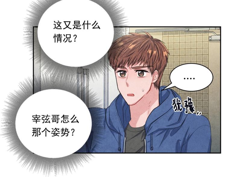 第4话 防身术74