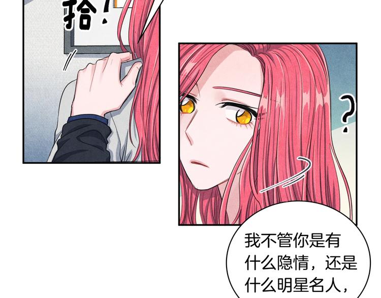 第4话 防身术39