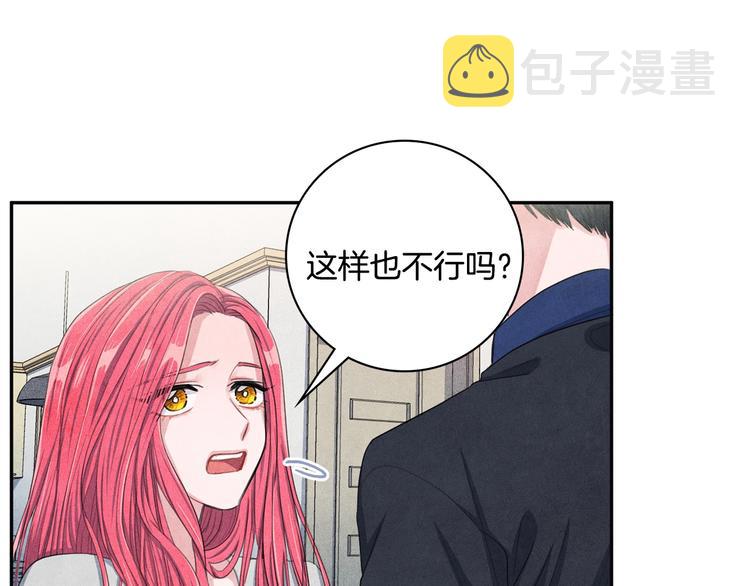 第5话 相处愉快87