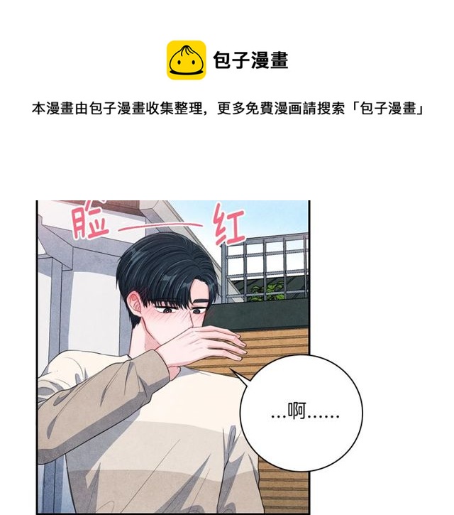第28话 我愿意说给你听10