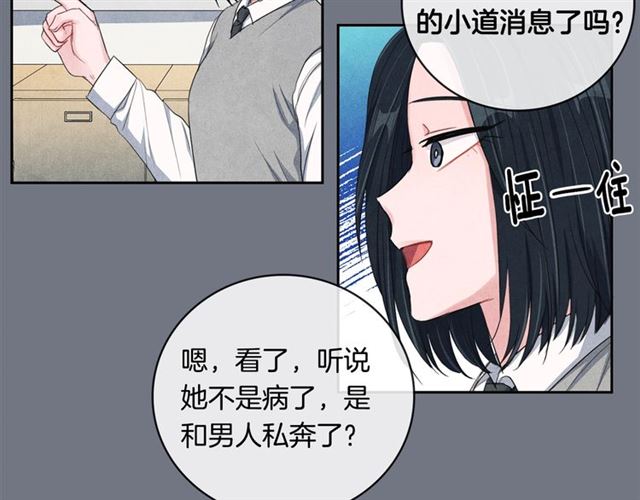 第25话 猴屁股！75