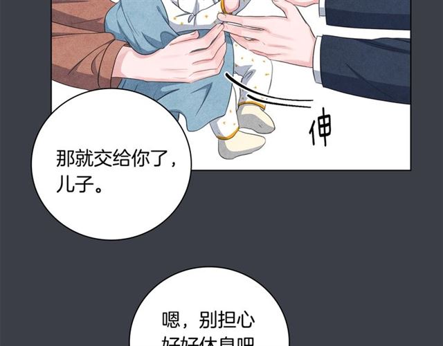 第30话 不爲人知的遭遇38